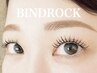 バインドロック 60束 / 80束