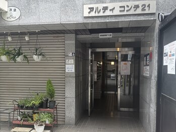 メンズ眉毛サロンNAGI BROW博多駅前店【メンズ眉毛/眉毛脱毛/アイブロウ/眉ワックス】/道案内)1枚に花キューピット