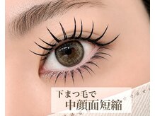 ミエル(Mier)の雰囲気（【人気No.1メニュー】持続力抜群！Wフラットラッシュメニュー☆）