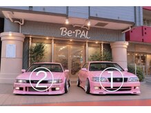 ビーパル(Be-PAL)の雰囲気（横列駐車2台可   ※大型車は状況により近隣Pをご案内します）