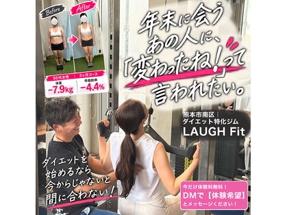 ラフィット(LAUGH Fit)の写真