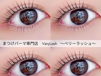 ベリーラッシュ 大宮西口店(VeryLash)の写真/くるんと上向き《映える目元に★》パーマ専門店のデザインクオリティで理想の仕上がりが叶う◎