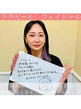 エクラ アン(eclat.un)/30代女性：ララピール