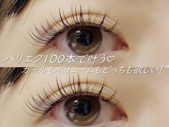 ミオ(mio.)/パリジェンヌ×マツエク100本