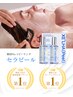 【Newララピールの進化版・セラピール正規取扱店】吸引・ヘッド付70分¥23000