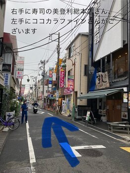 さかもと整体/道案内3