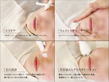 オービーエム 博多阪急店(O.B.M)/施術の流れ