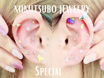 マロウ(mallow)/耳つぼジュエリー+・スペシャル