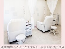 リアン 南流山店(Lien)