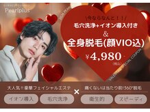 ゴールドプラス 三田西山店(GOLD PLUS)