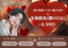 ゴールドプラス 三田西山店(GOLD PLUS)