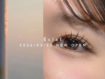 エクラ(Eclat)/まつげパーマ/パリジェンヌ