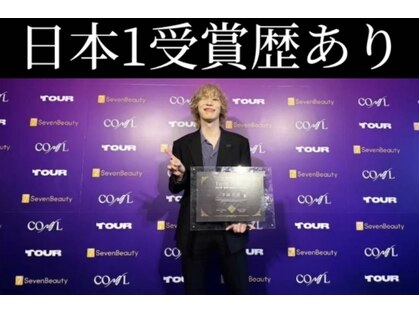 リラボ整体院 赤坂店(RE+LAB=◯整体院)の写真