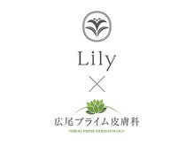 リリィ(Lily)の雰囲気（クリニックと提携。結果重視。）