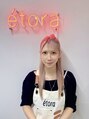エトラ 恵比寿(etora) NANAE 恵比寿