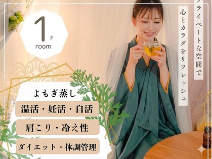 ブリエ(Briller)の写真