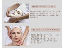 【肌改善】ランコント 稲毛店 ハーブピーリング/毛穴/小顔/リンパ/脱毛/毛穴/ハーブピーリング/小顔