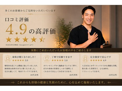 フミ(FUMI)の写真
