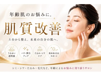 サロン アイプラス(salon i plus)の写真