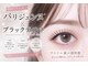 ロアーク 博多口店(LOARK)の写真/韓国新トレンド【ブラックティント×パリジェンヌ◇4500円】韓国アイドル束間まつ毛を叶える★