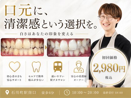 ツル 横浜 石川町店(Tsuru)の写真