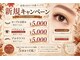 フェアリーアイ(Fairy ai)の写真