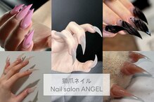 エンジェル(ANGEL)