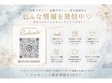 ラディアンテ(Radiante)の雰囲気（お店のインスタグラムです♪）