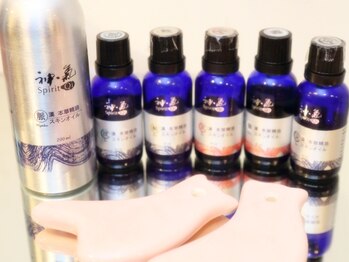 インプランニング(Inplanning)/神気アロマ