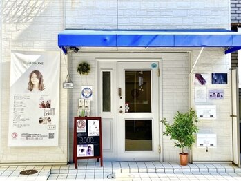 セルフエステサロン ヘアメイク店