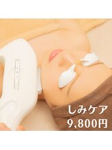 ココ センガ ビューティー クリニック(COCO SENGA Beauty-Clinic)/光フェイシャル