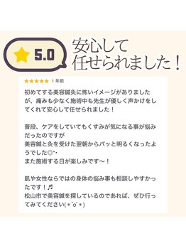 ビオラス(VIOLAS)/Googleでの口コミです!