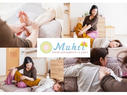 ムクティ(Mukti)の写真