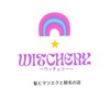 ウィチェリー(WITCHERY)のお店ロゴ