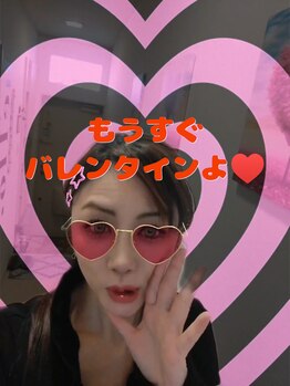 ミオ(mio)/もうすぐバレンタイン！！