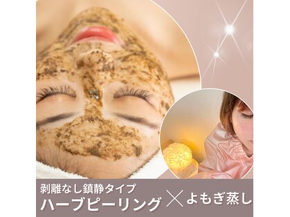 フリージア(Freesia)の写真