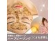 フリージア(Freesia)の写真