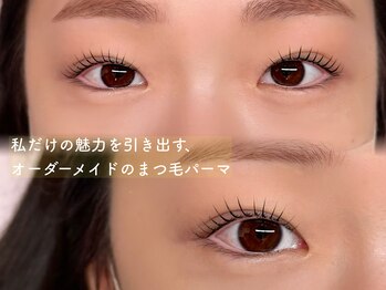 シャルモア(CHARMOA)/左右差改善