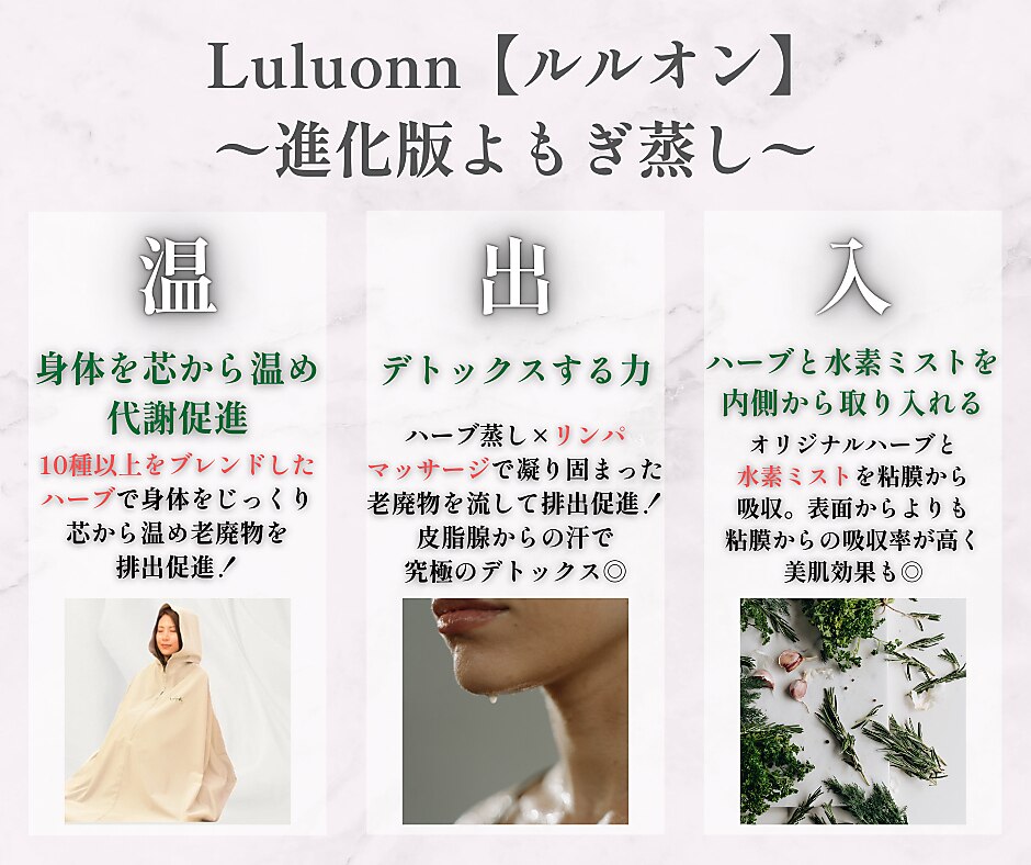 ヨサパーク ヴァーチュ(YOSA PARK Vertue)｜ホットペッパー