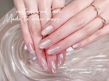 エルミュー(ERMIEUX)