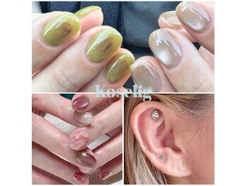 コーシェリ(koselig)