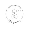 サヤン(Sayang)ロゴ