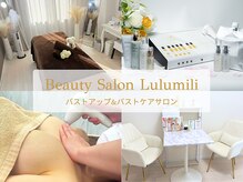 ルルミリ 心斎橋(Lulumili)