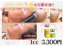 ナナイロプラス(nanairo+)の雰囲気(速攻でいらないお肉とサヨナラ♪当日予約可☆話題のレモンボトル)