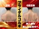 ナーナモエ(na-namoe)の写真