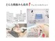 プリマベーラ 箕面店(Primavera)の写真