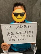 ビモア(Bmore)/★お客様の声★Vol.6