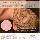 ティファニー(Tiffany)