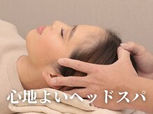 ほぐしライフ 山科の雰囲気（お好みでボディケア、ストレッチ、ヘッドの組み合わせ自由♪）