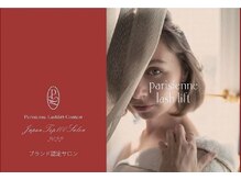 ユウラッシュ(yuu * lash)/パリジェンヌラッシュリフト